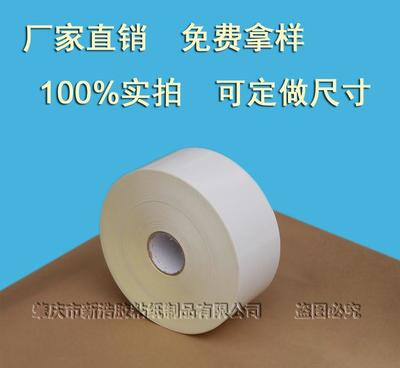 工厂直销挂牌标签价格牌 首饰品配件手写标签在珠宝玉器黄金银饰批发中的新纪元