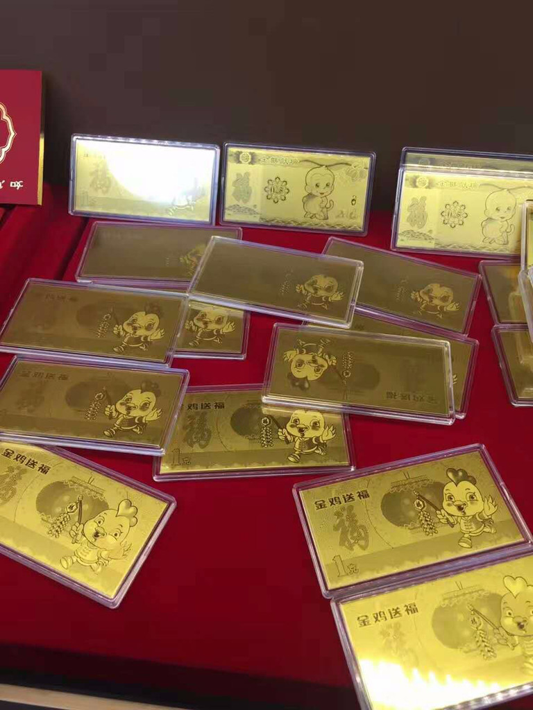 深圳金红双辉 新年向顾客献上纯金关怀